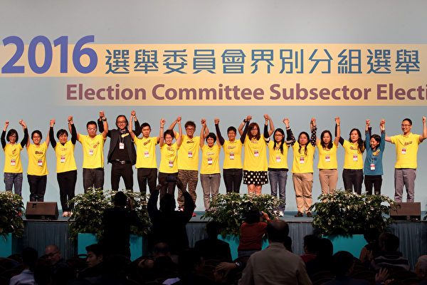 高教界:「高教界民主行動」全取高教界30席。(李逸/大紀元)